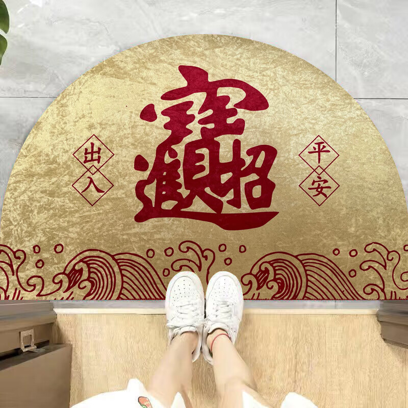 招財進寶地墊半圓金鉆絨半圓形地墊招財進寶門墊喜慶家用出入平安 金色-招財進寶 金鉆絨-40*60CM升級防滑