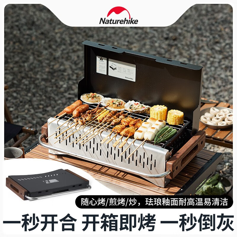Naturehike挪客墨烟烧烤木炭桌面旅行户外露营烧烤架便携式家用烤肉架碳烤炉 黑色