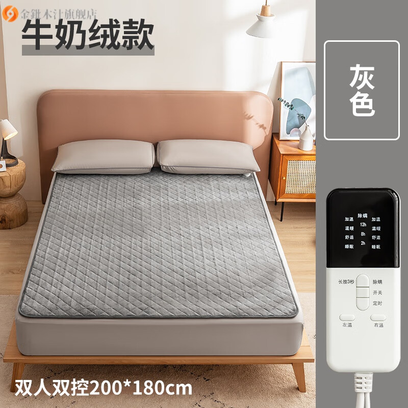 华山电热毯 水暖炕电热毯单人双人双控智能调温学生宿舍家用电褥子水
