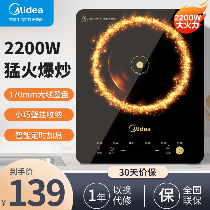 京东数码家电 2023-07-18 - 第15张 | 最新购物优惠券 京东数码家电 2023-07-18 - 第15张 | 最新购物优惠券