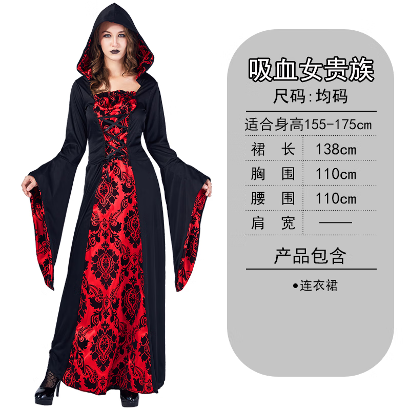 万圣节服装女衣服扮服饰巫吸血鬼生装鬼新娘套装 吸血女贵族适合身高
