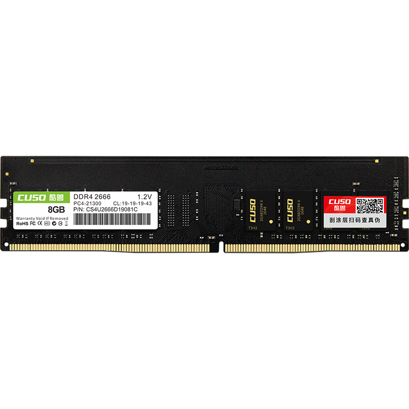 内存推荐：酷兽DDR4，价格不贵还性能超强！