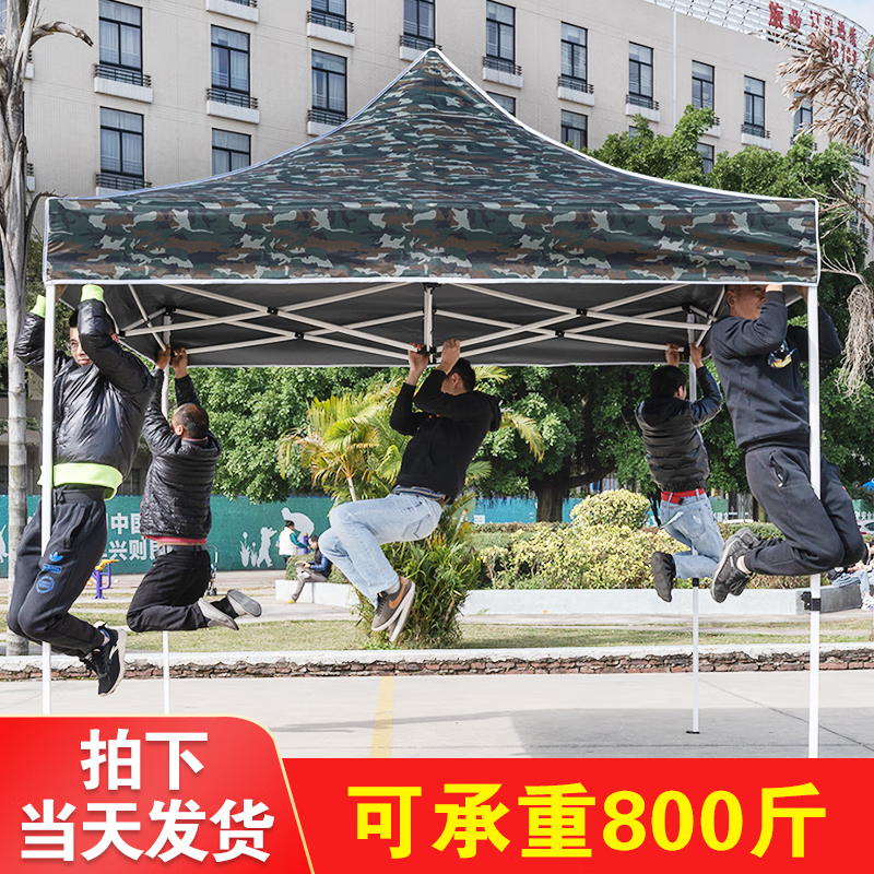四腳傘迷彩帳篷戶外遮陽棚四角雨棚擺攤用防雨伸縮式汽車停車棚子 22加強(qiáng)黑架迷彩篷
