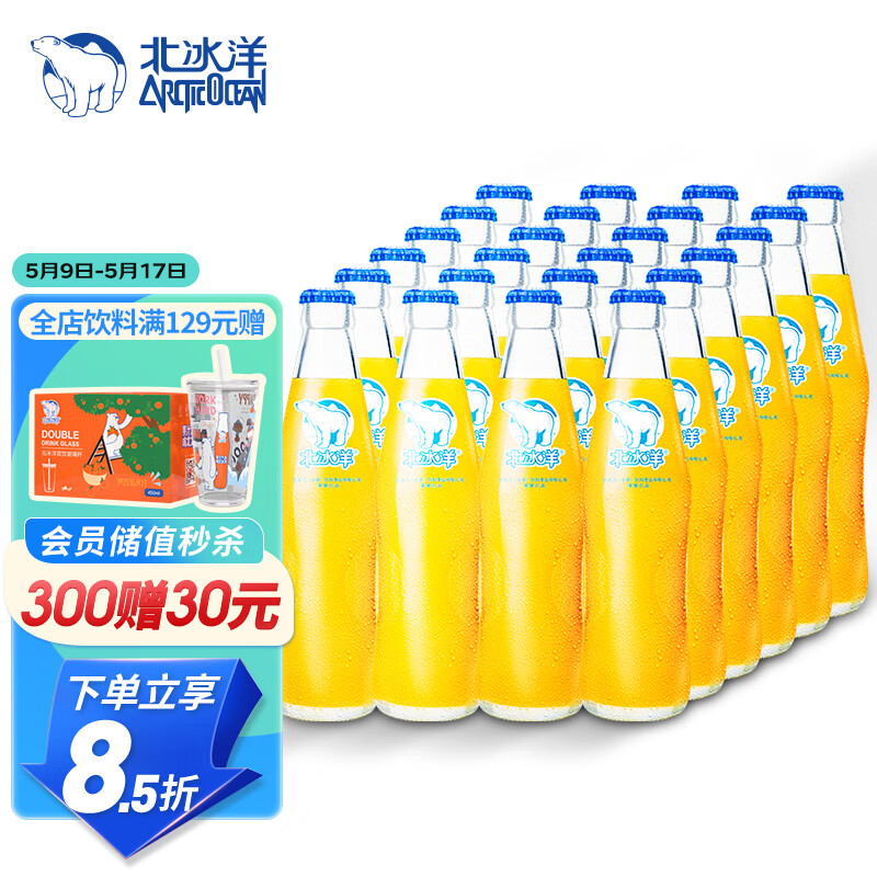 京东京东爆品 2023-05-15 - 第23张 | 最新购物优惠券 京东京东爆品 2023-05-15 - 第23张 | 最新购物优惠券