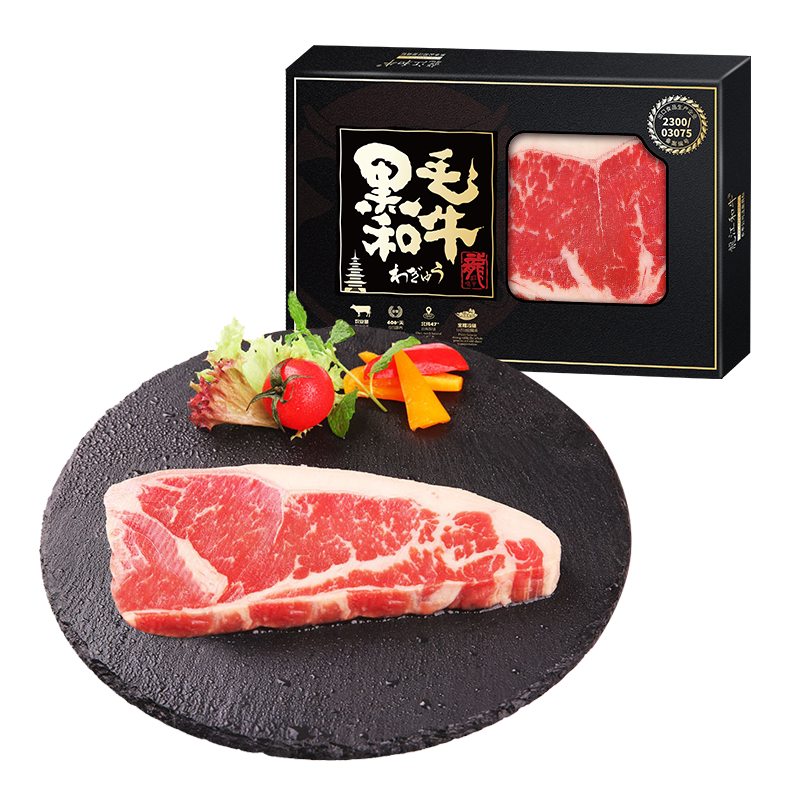 元盛品牌牛肉：价格走势、销量榜单和口感评价|京东牛肉历史价格怎么查