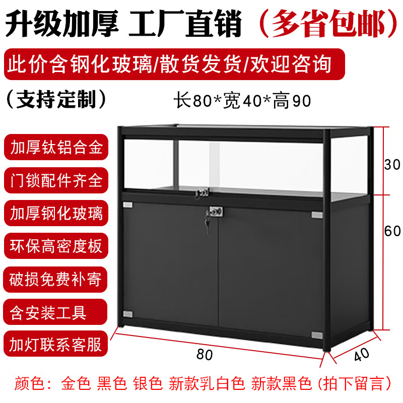 馨怡福珠宝展示柜精品玻璃柜饰品首饰货柜饰品柜台商用透明玻璃展示柜