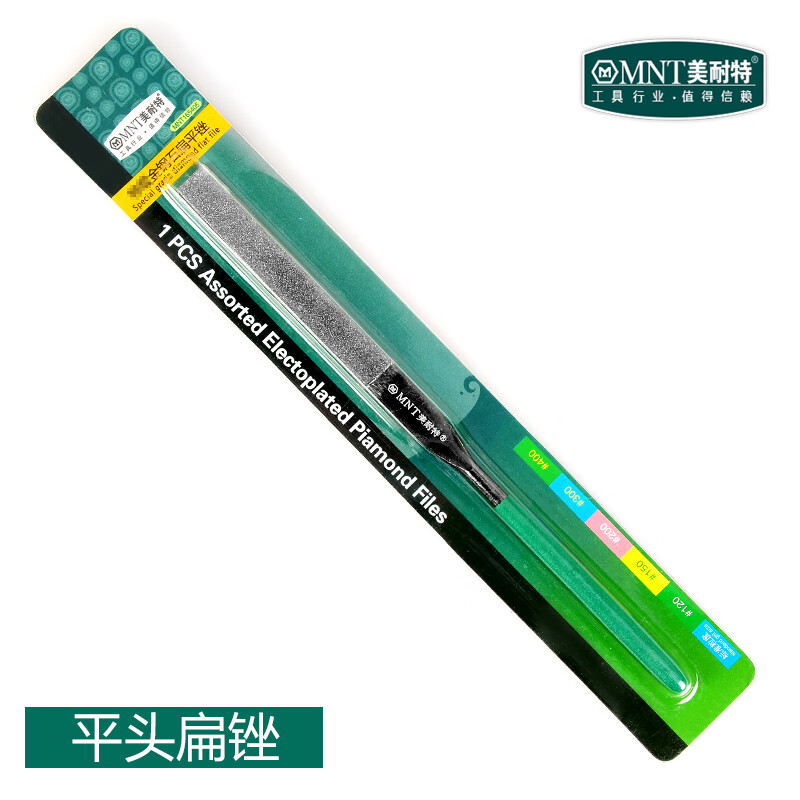 美耐特德國(guó)金剛石銼刀打磨工具金剛砂合金什錦三角小挫刀金鋼銼 特級(jí)金鋼石扁平挫