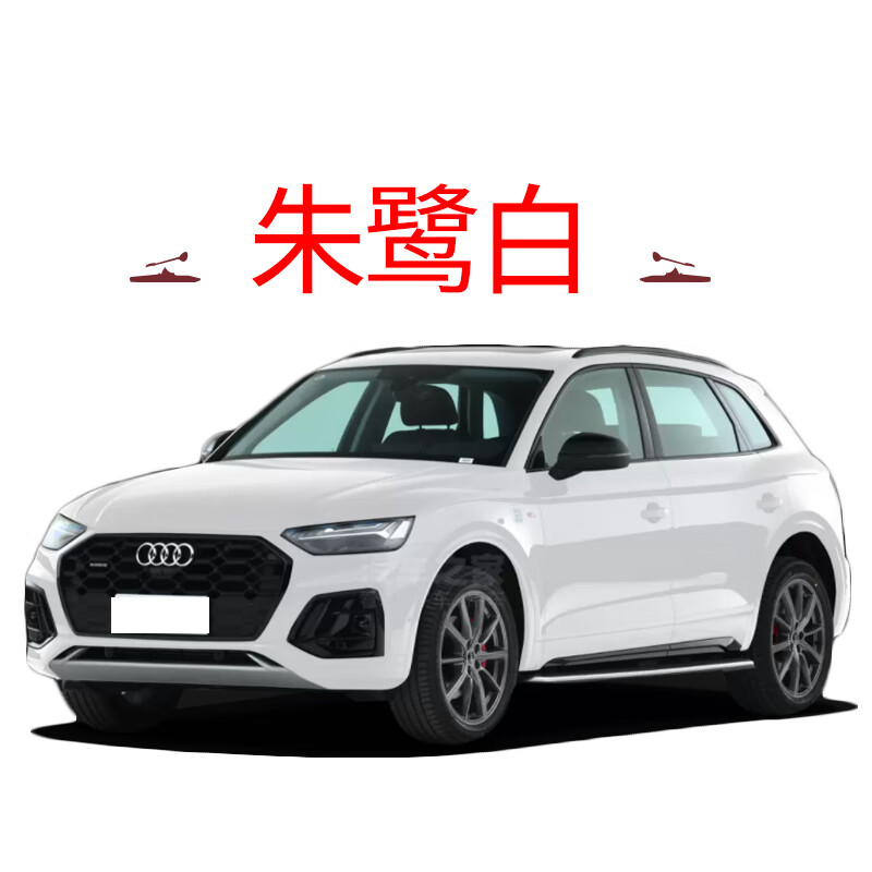 车色18-23款q5l改装专用装饰前后轮饰 21-24款奥迪q5l【朱鹭白】4片装