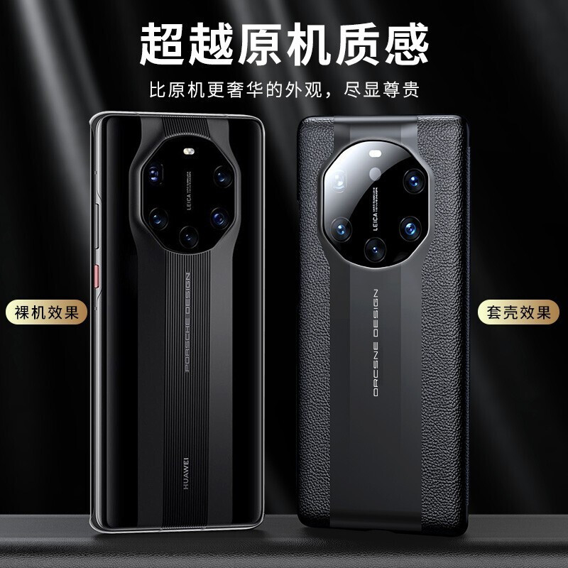 塔拉斯【真皮丨智能视窗】适用华为mate40rs保时捷手机壳Mate40RS典藏版翻盖皮套智能休眠全包防摔保护套 Mate40 RS 保时捷【头层牛皮皮套】