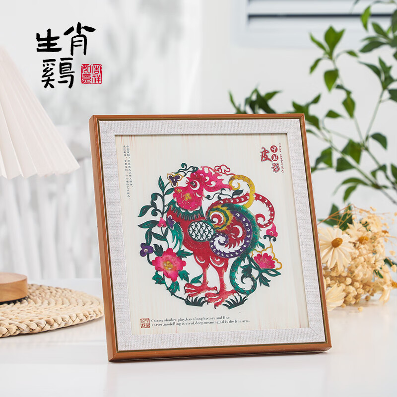 千德駿送老外的中國(guó)特色禮物十二生肖皮影擺件禮物西安旅游龍年紀(jì)念品 酉雞