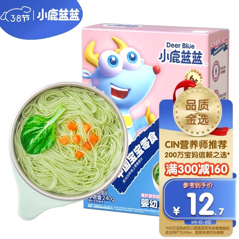 小鹿蓝蓝 婴幼儿面条240g 猪肝菠菜味 宝宝辅食面条儿童营养线面