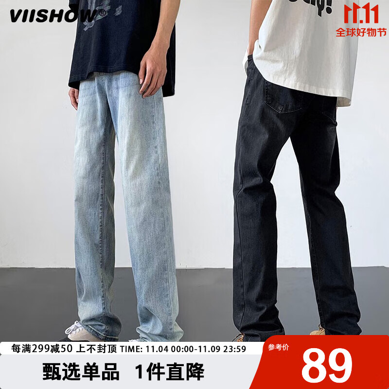 viishow高街长裤2023夏季美式牛仔裤窄版显高显瘦男渐变复古潮牌裤子 黑色 L属于什么档次？