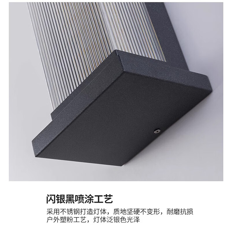 灯力户外壁灯防水别墅壁灯室外大门口两侧柱子灯花园庭院围墙长条壁灯 45cm-加亮升级款-24W