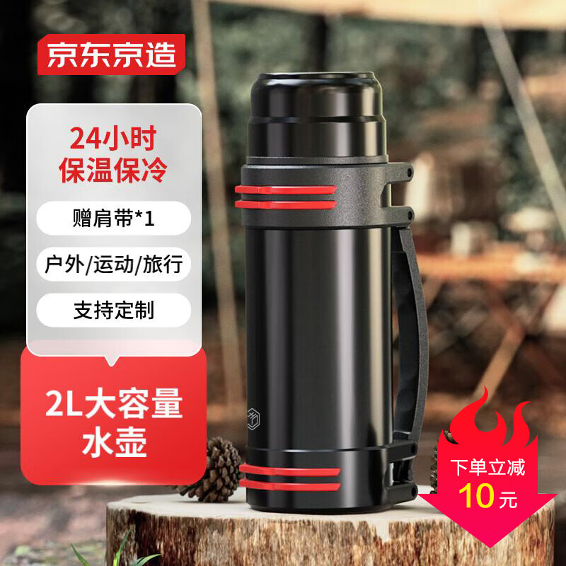 京东家具日用 2023-11-20 - 第1张  | 最新购物优惠券