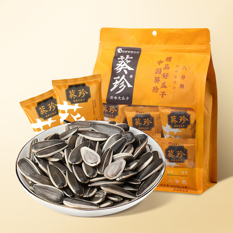 葵珍洽洽高端原味大瓜子八分熟260g/26包零食坚果炒货大礼包企业团购