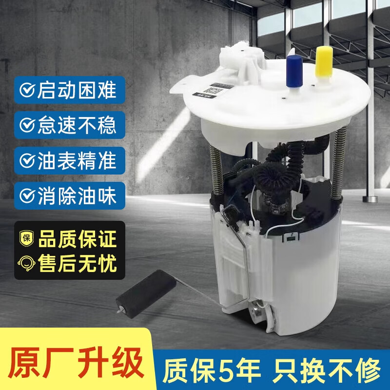 0t/2.4汽油泵燃油泵总 奥迪a1