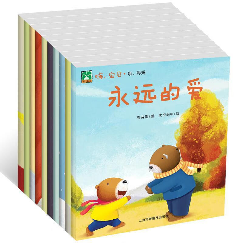 我是主角【正版书籍,畅读优品】