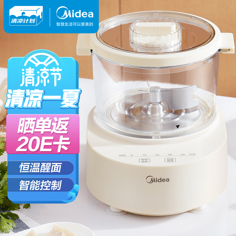 一:选购美的mj-km08x2-100和面机建议