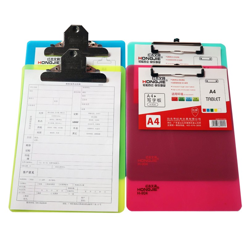 红杰文件夹板写字板夹挂式输液夹可悬挂会议记录写字垫板 a4尺寸315*