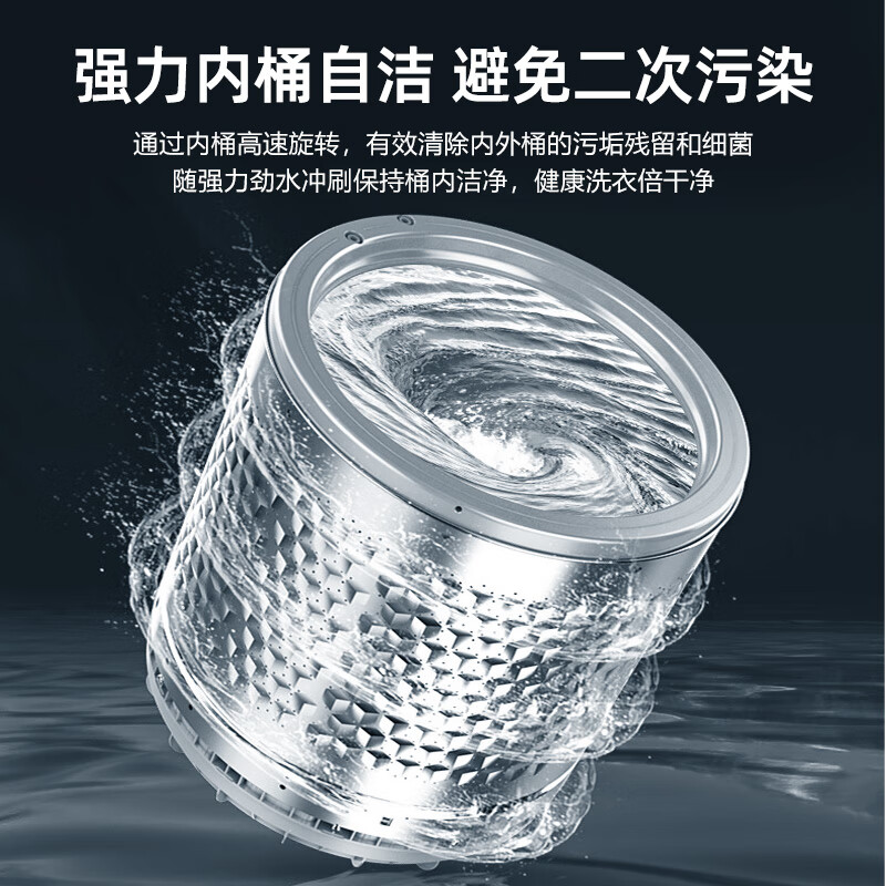 YO全自动洗衣机家用商用波轮洗脱烘干一体机大容量宿舍出租房补贴租房神器 波轮 10公斤变频 【蓝光洗护+智能风干+强电机】