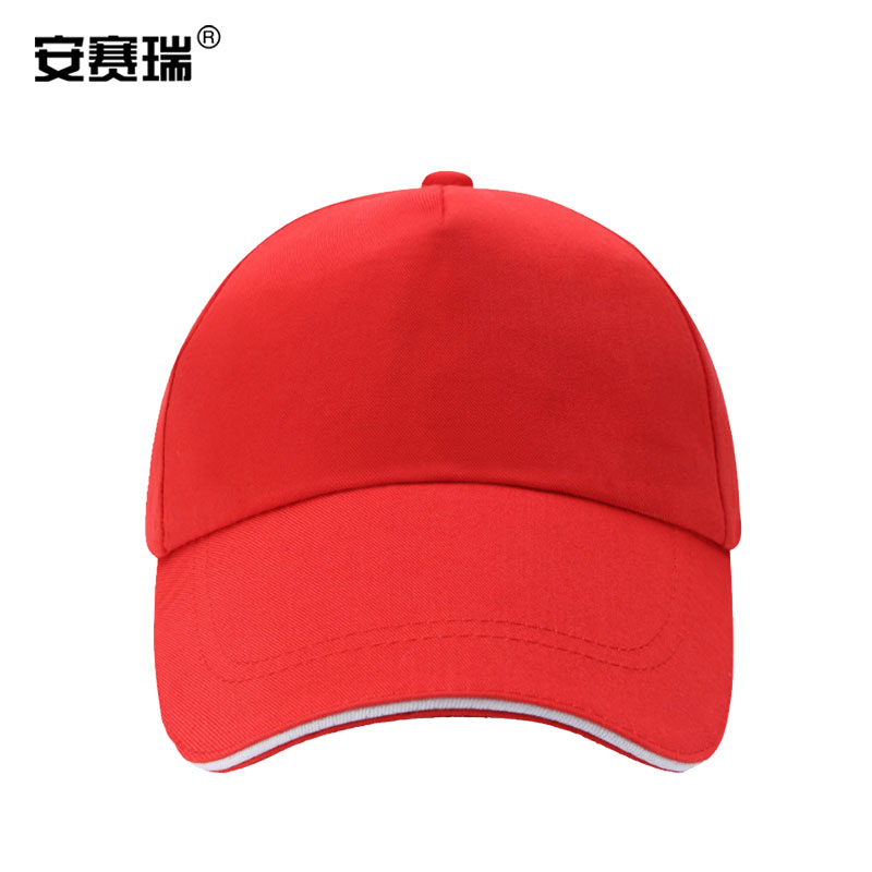 安赛瑞 志愿者帽子 公司宣传企业团队广告帽 快餐店服务员工作帽 志愿者义工鸭舌帽 红色 28828