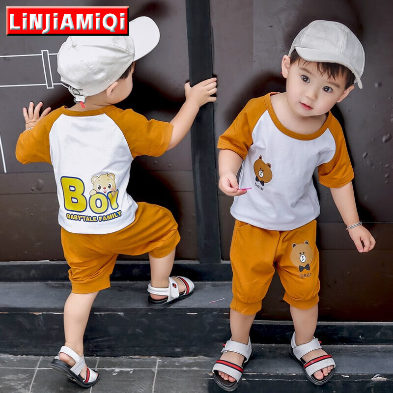 京东怎么显示儿童套装历史价格|儿童套装价格历史