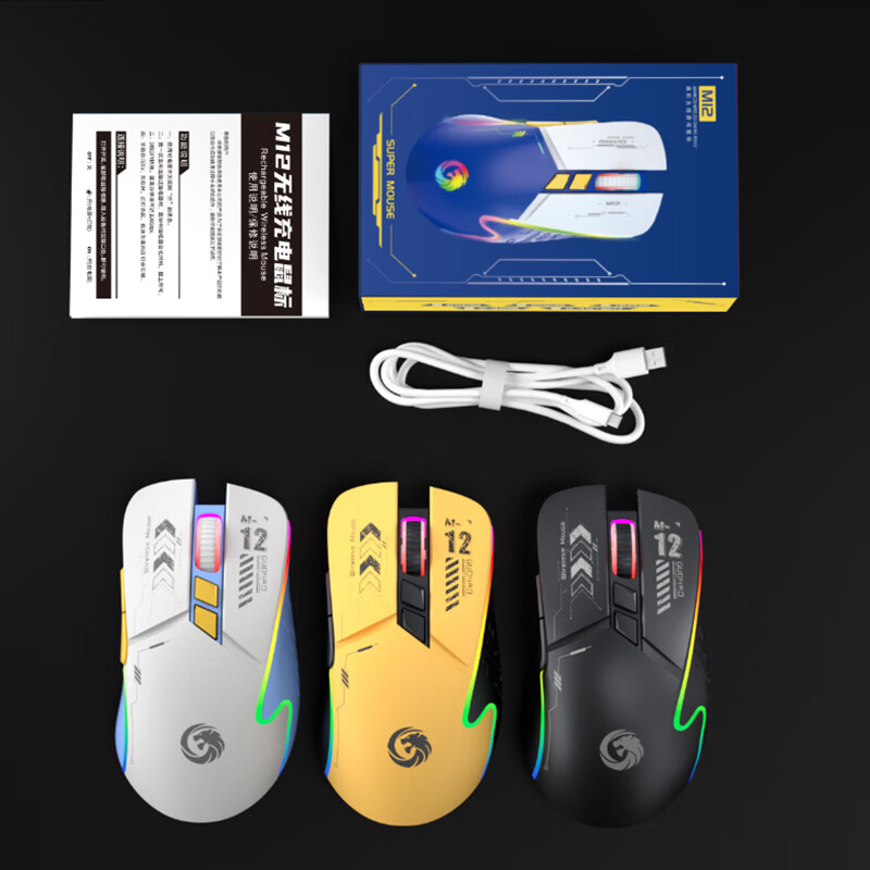 素拓（SUTUO）适用惠普暗影光影精灵11无线鼠标可充电静音游戏电竞鼠标 电竞黑