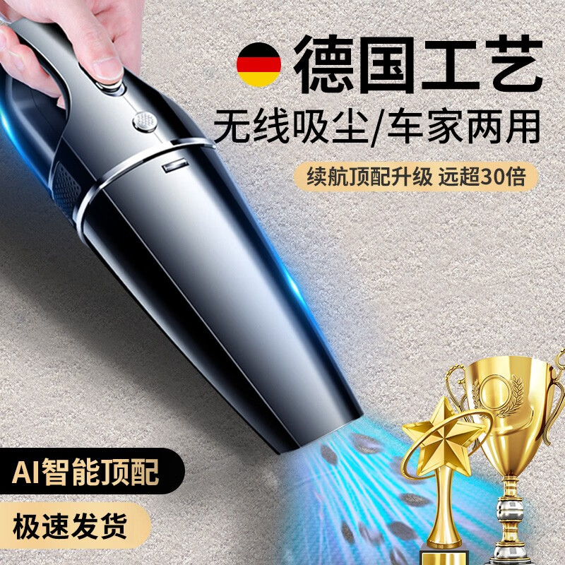 查看京东车载吸尘器历史价格|车载吸尘器价格走势图