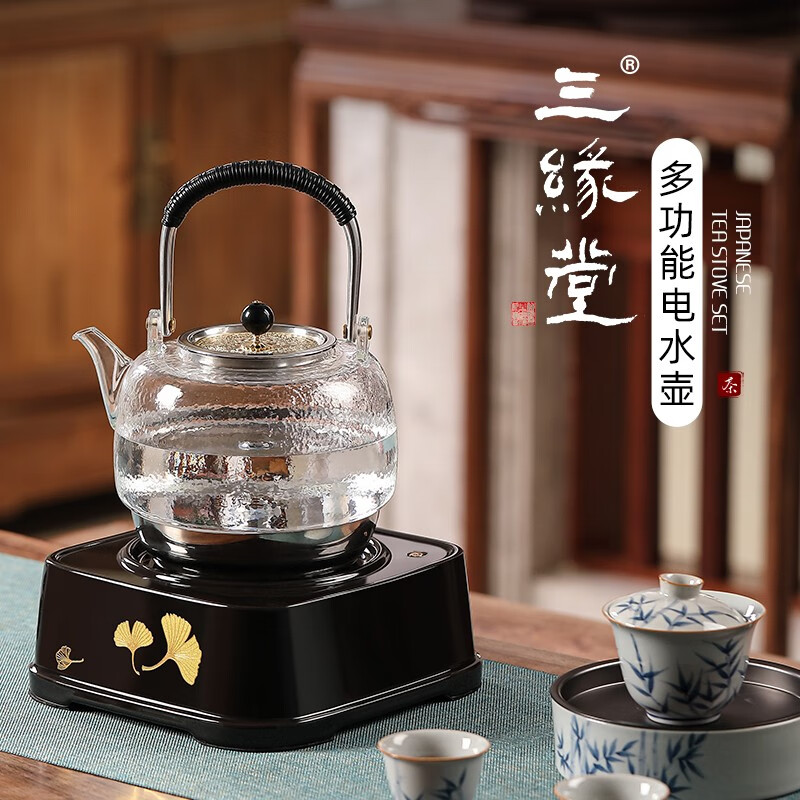 京也电热水壶底部自动上水晶彩手锤纹玻璃壶智能e95电水电茶壶 金杏