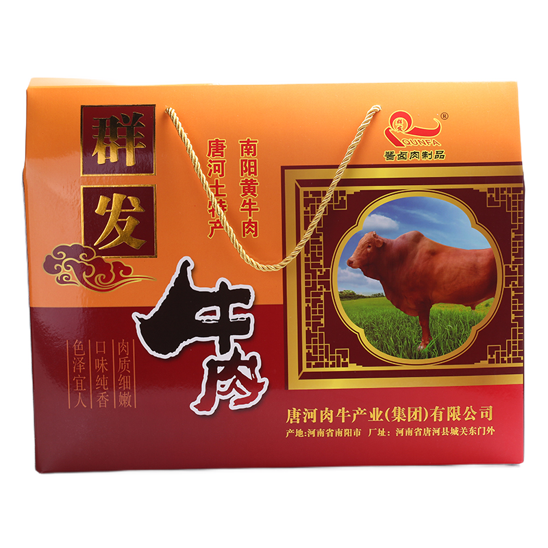 南阳馆熟食腊味价格走势和评测推荐|熟食腊味历史价格走势