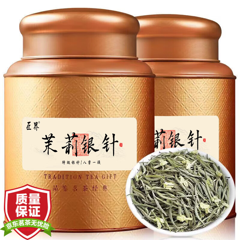 茉莉花茶如何查历史价格|茉莉花茶价格历史