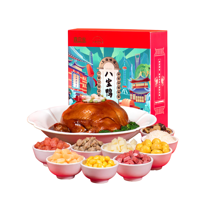 松鹤楼 上海老饭店糯米八宝鸭上海特产预制菜1.28kg整鸭礼盒真空加热即食