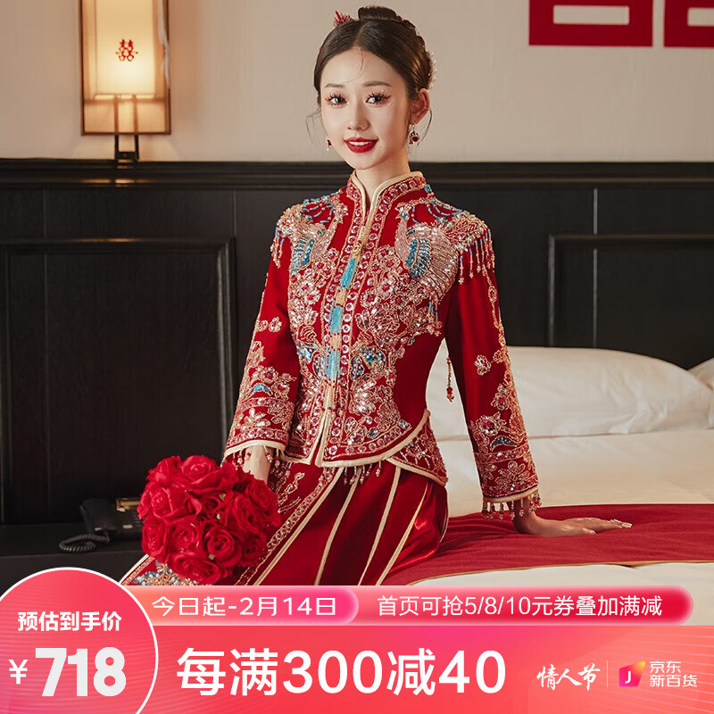 秀禾服价格走势统计|秀禾服价格历史