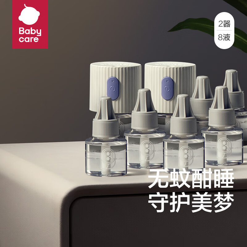 babycare����Һ��ζӤ���и�����������������ͯ����Һ ����Һ���¿8Һ+2�� 129Ԫ