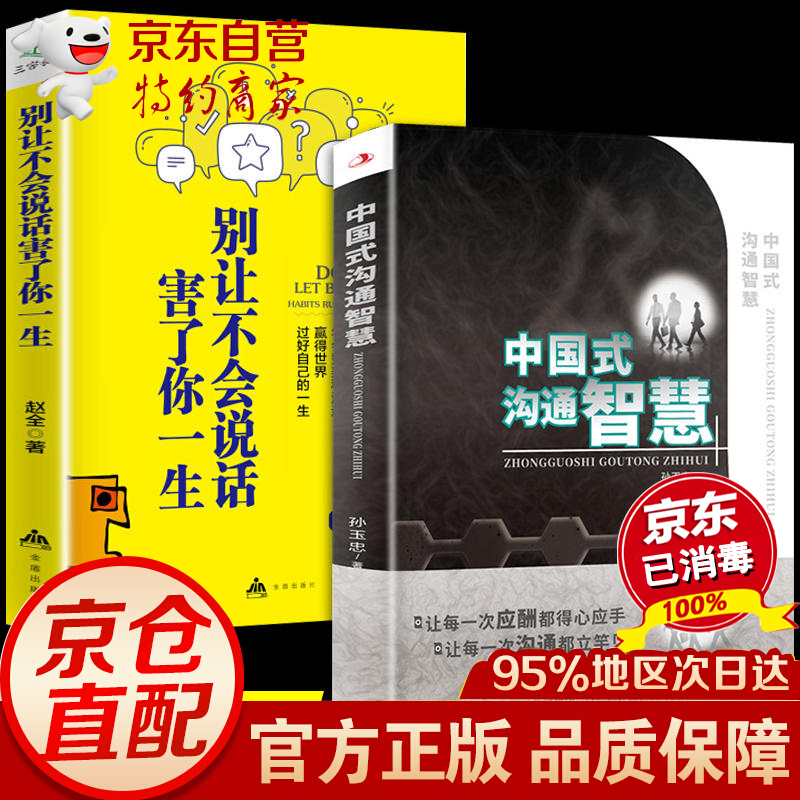 京东图书文具 2023-01-19 - 第24张  | 最新购物优惠券