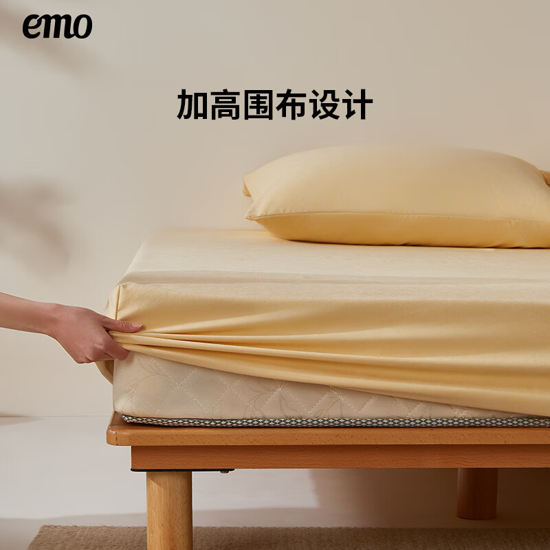 一默【床笠断码清仓】床笠高品质床笠单件全包防滑床垫套全棉床罩床笠 纯色肤感床笠 丨金色 180cm*200cm +30cm【5-27cm床垫用】