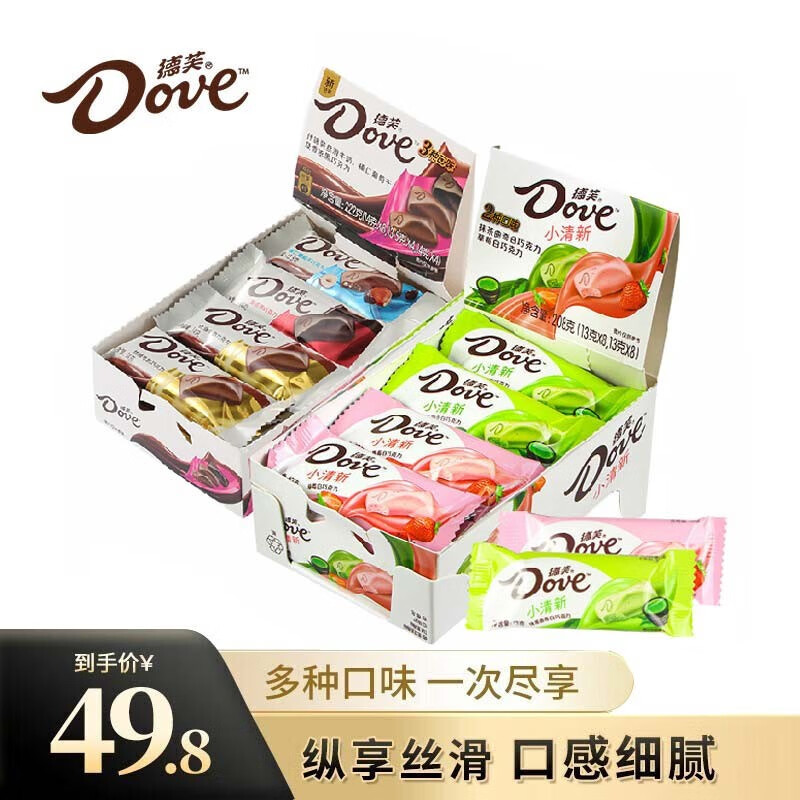 查巧克力商品价格的App哪个好|巧克力价格历史