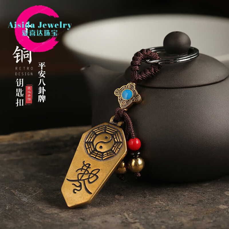 爱喜达五雷符吊坠五雷号令驱神器朱砂挂件护身平安符道家 平安八卦牌