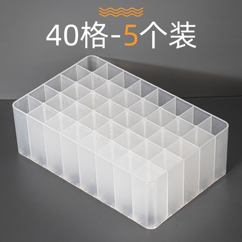 闪艺 马克笔底座 单只收纳底座30色40色多功能简便多用整理收纳盒 40孔收纳底座（5个）