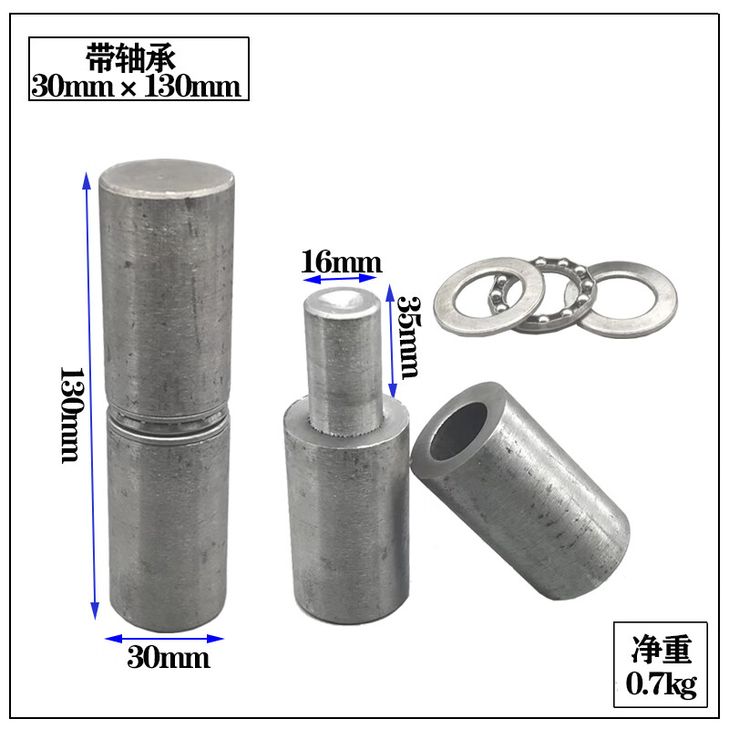 鼎思顿焊接门轴铁门合页脱卸铰链天地轴圆柱承重型旋转轴消防暗门球特