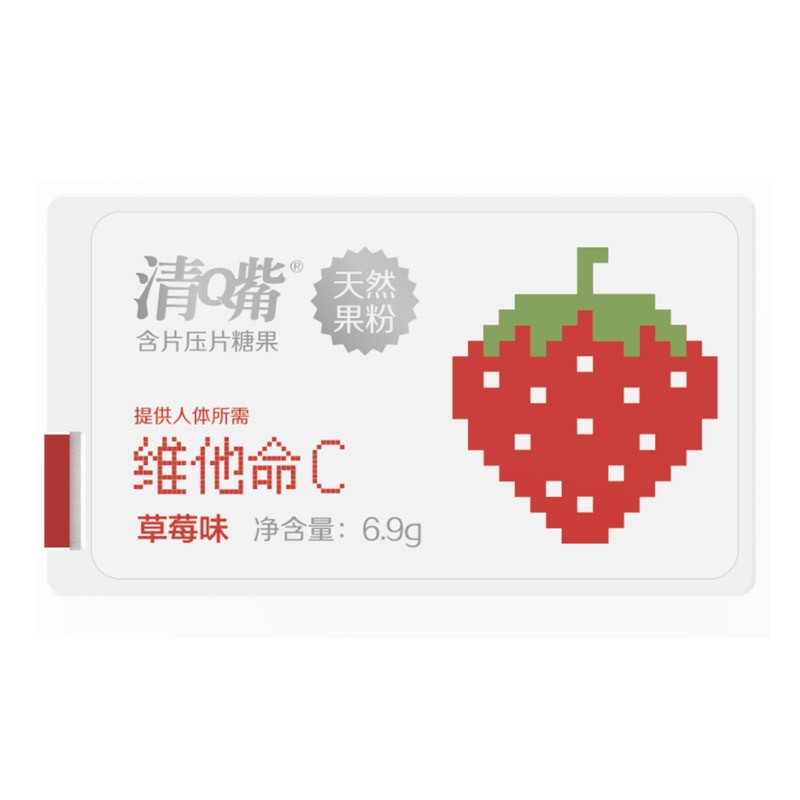 清嘴含片咀嚼片水果味维c咀嚼压片女生约会清口糖接吻糖清q嘴植物草本