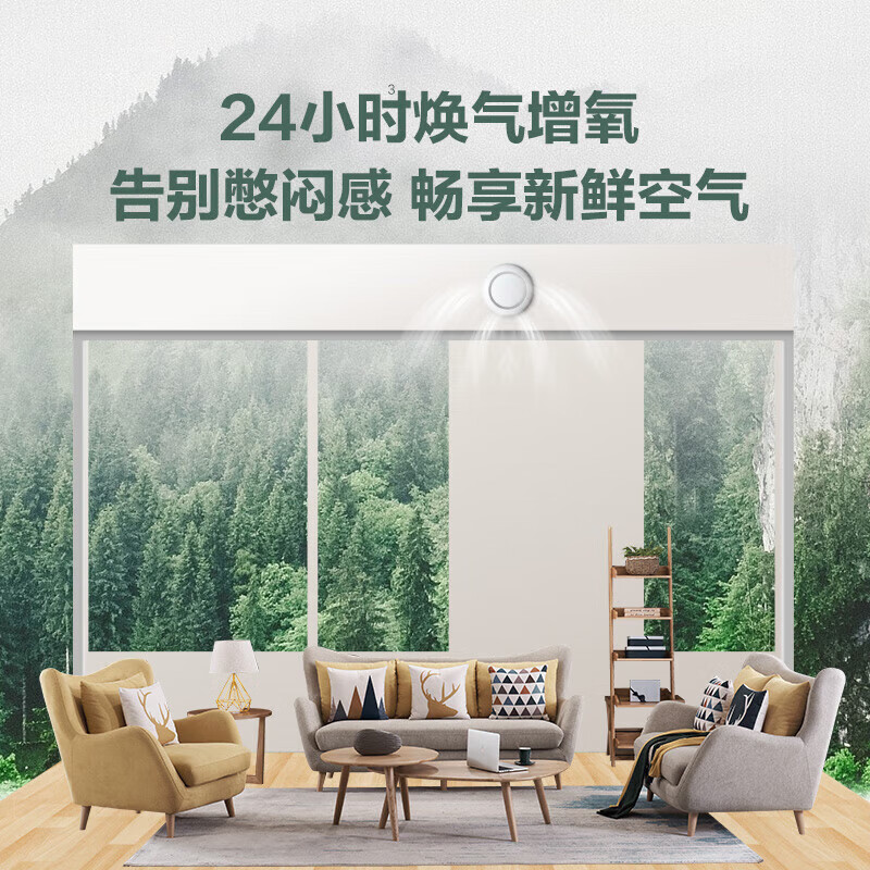 海尔RFC180MXSAVA一拖五中央空调热销中，快来看看怎么样！-图片2