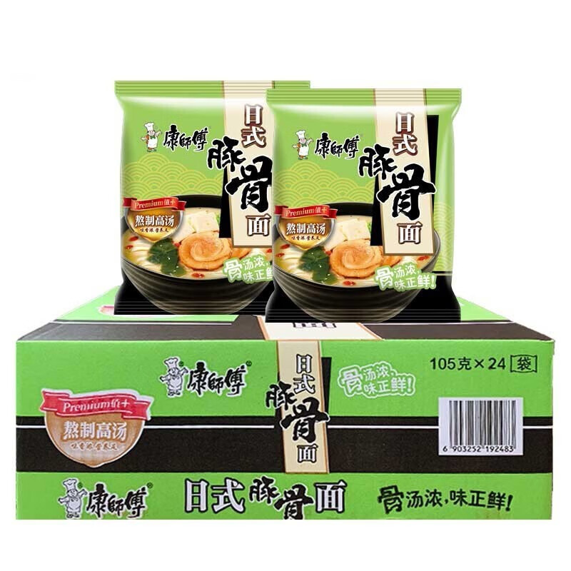康师傅 方便面高汤熬制日式豚骨整箱24袋面泡面速食整箱装 24袋
