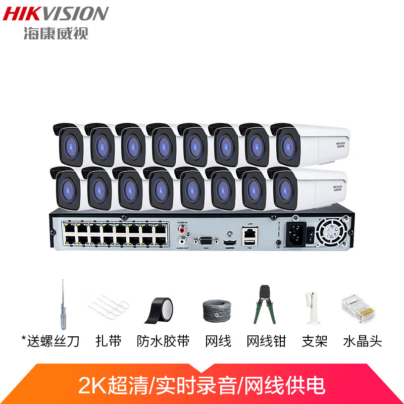 HIKVISION工业安防监控怎么样？是否值得吗？优缺点总结分析！dmddhan