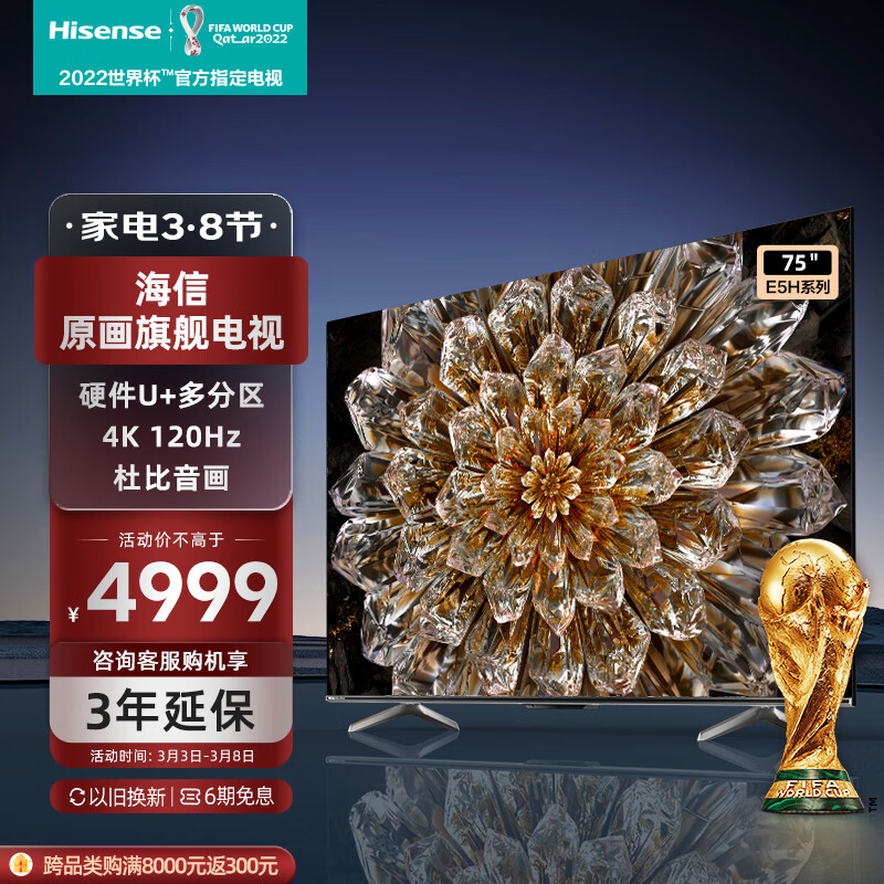 京东数码家电 2023-03-05 - 第13张 | 最新购物优惠券 京东数码家电 2023-03-05 - 第13张 | 最新购物优惠券