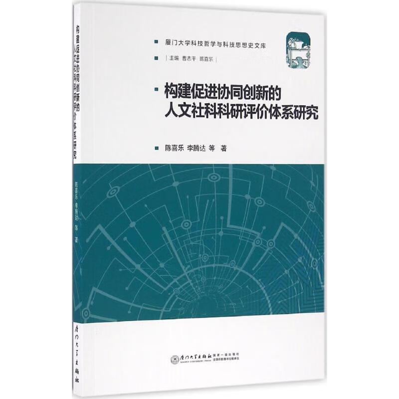 濟南大學研招辦_濟南大學研究生處_濟南大學研究生辦公室