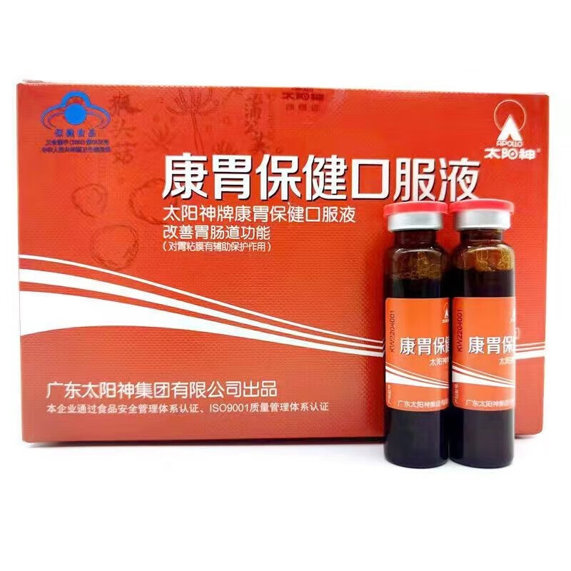 太阳神 康胃保健口服液10ml*10/瓶 1盒
