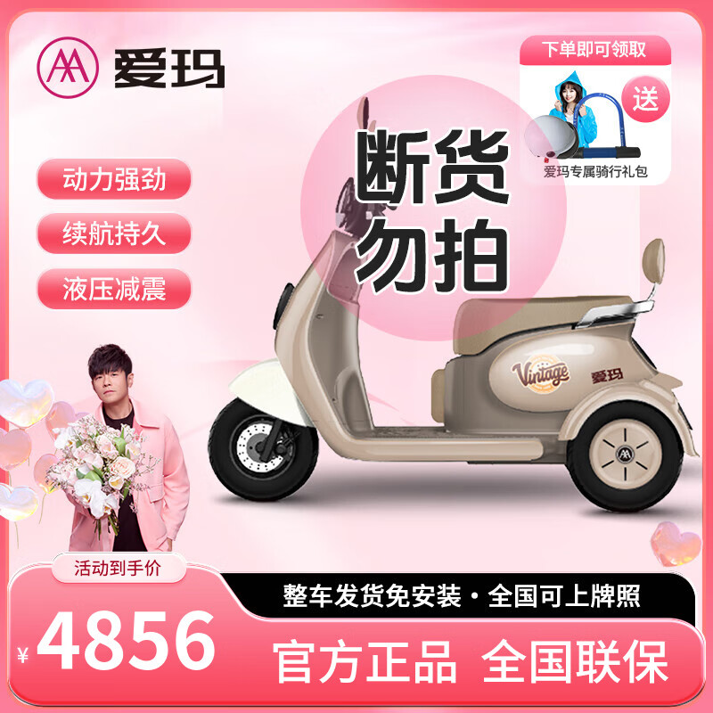 ���ڲ���������綯���ֳ�����С�͵綯�������������С���ֽ��ͺ��ӵ����ֳ� ����Q70+޼��+60V25AHʯīϩ