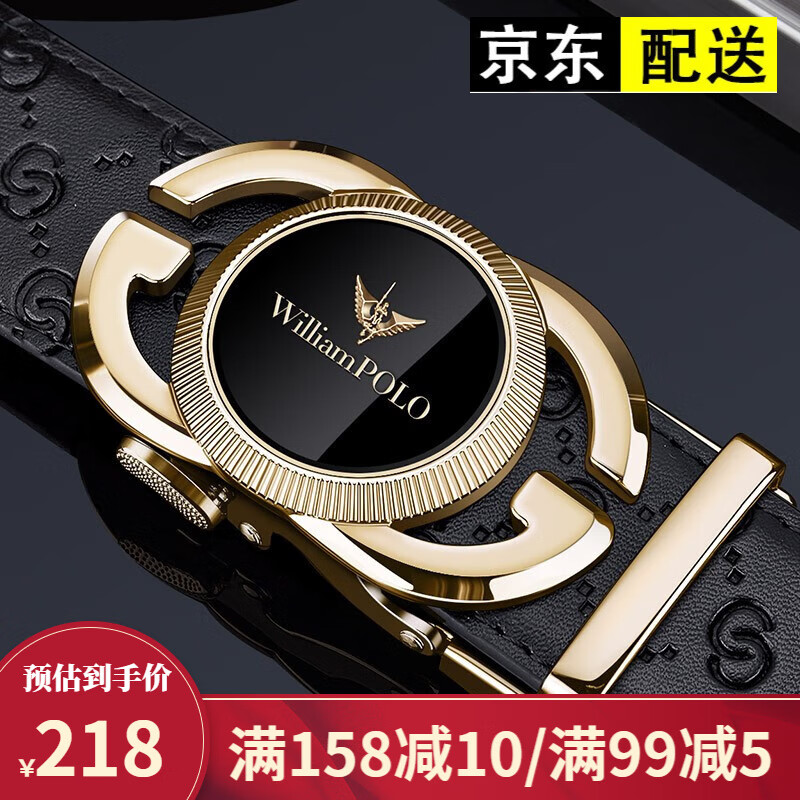 京东男士皮带最低价查询平台|男士皮带价格比较