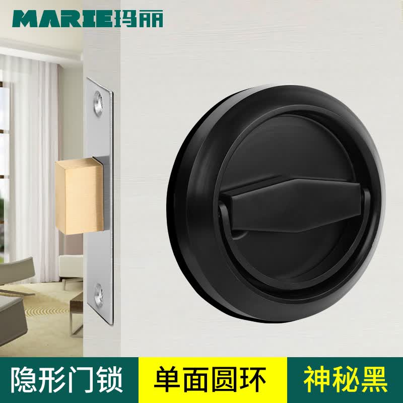 marie隐形门锁闭锁 隐藏式无把手暗锁单面防盗圆锁拉环式 【单面锁】